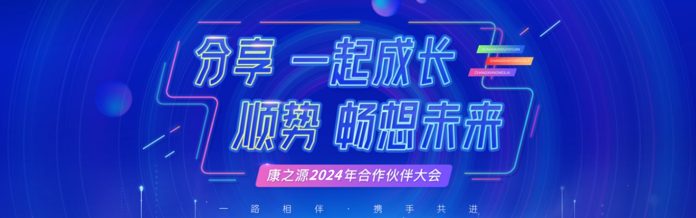 康之源社區(qū)小區(qū)直飲水代理蓬勃發(fā)展，投資前景未來(lái)可期