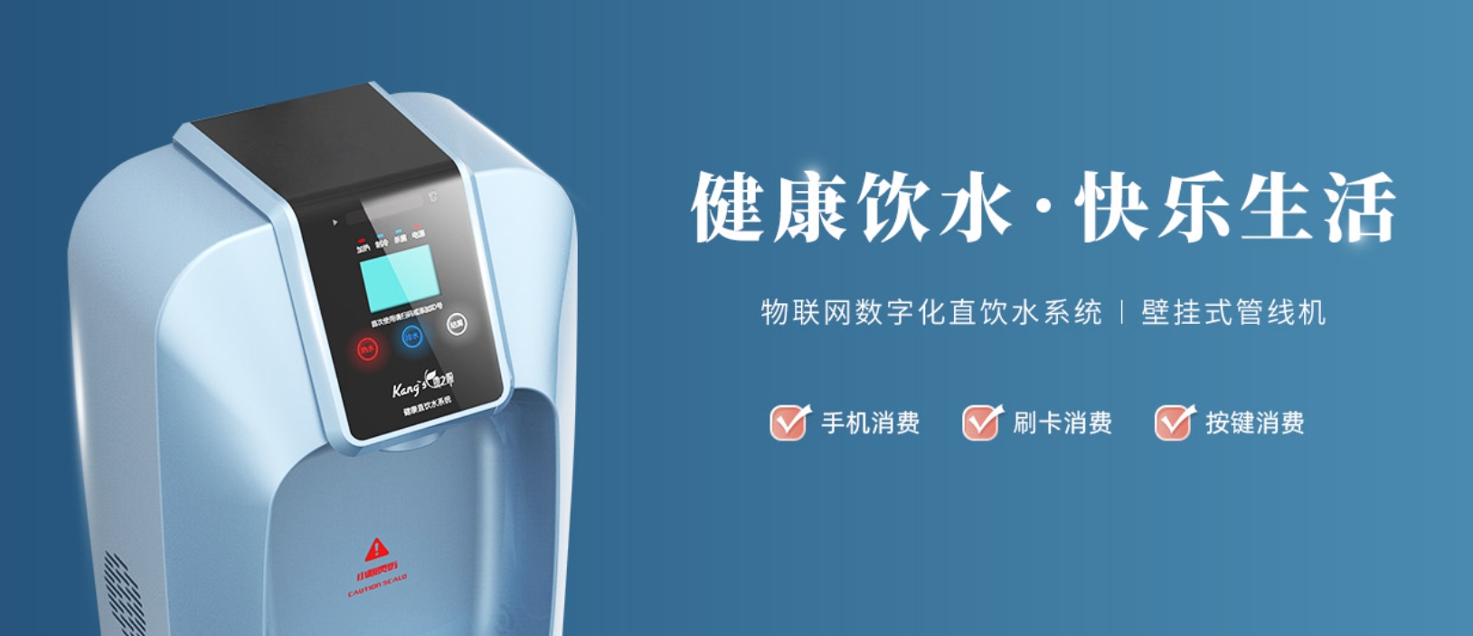 小區(qū)直飲水廠家哪家好？如何判斷廠家的技術(shù)實(shí)力和創(chuàng)新能力？