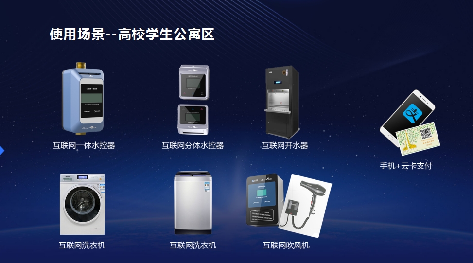 學(xué)校熱水淋浴設(shè)備多少錢(qián)？熱水淋浴設(shè)備的采購(gòu)流程是怎樣的？