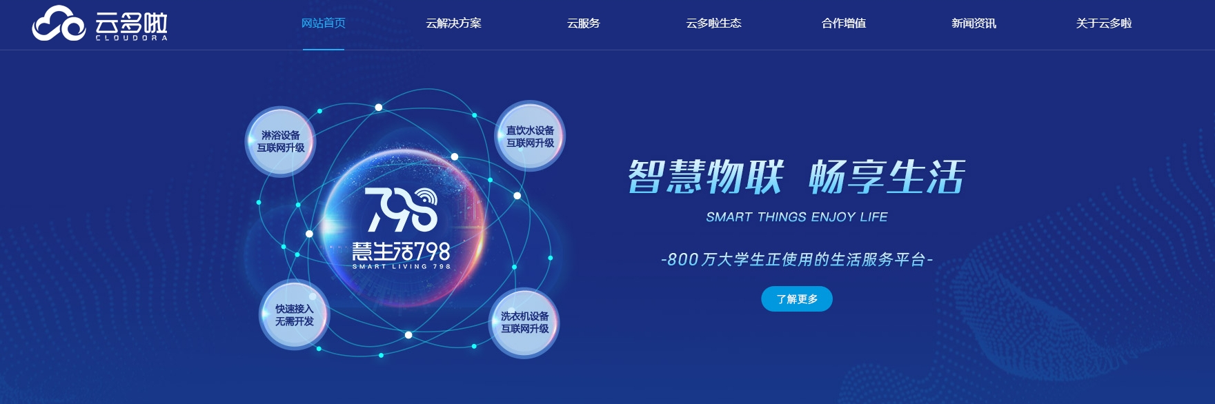 投資學(xué)校熱水供應(yīng)系統(tǒng)掙錢(qián)嗎？