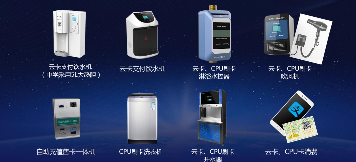 開水器廠家排名與康之源開水器廠家批發電話多少？