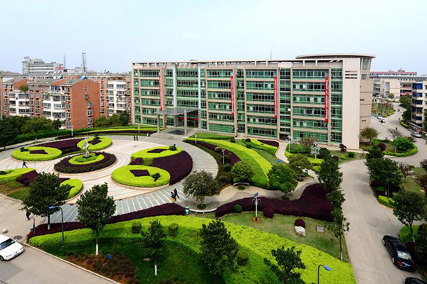 湖南理工職業技術學院