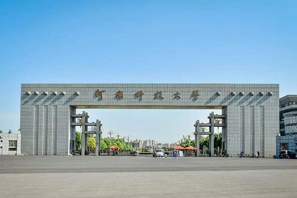 河南科技大學