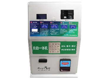 售卡-補(bǔ)卡掛失一體機(jī)
