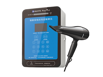 物聯(lián)網(wǎng)電吹風